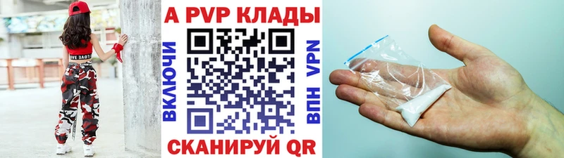 blacksprut как зайти  Киренск  Alpha-PVP крисы CK 