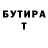 Amphetamine Розовый Ludy Jaimes