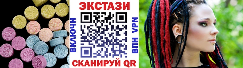 МЕГА ссылки  Киренск  Экстази 280 MDMA 
