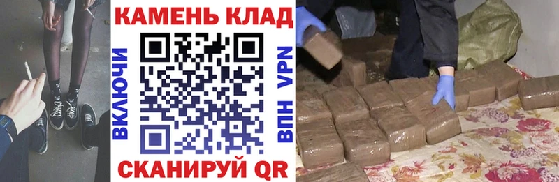 ГАШИШ хэш  Киренск 