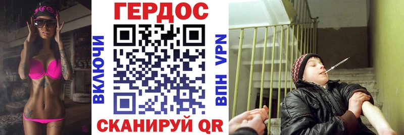 Героин белый  hydra   Киренск  где можно купить наркотик 
