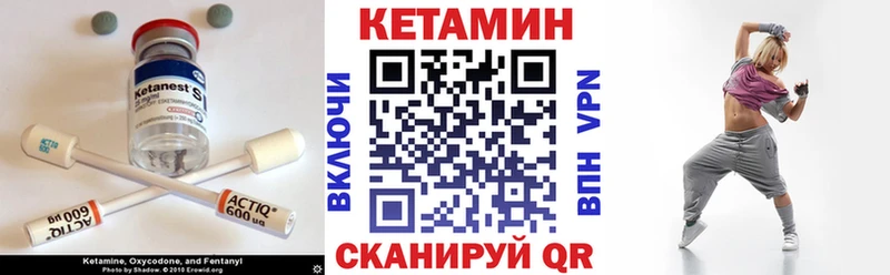 kraken сайт  Киренск  КЕТАМИН VHQ 