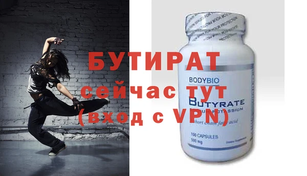 кокаин премиум Нягань