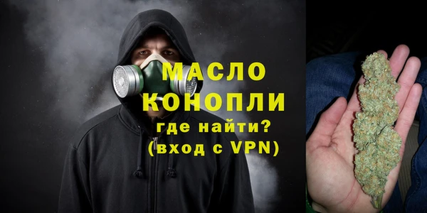соль курить ск Осинники