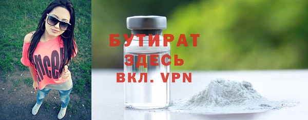 ешки Нязепетровск