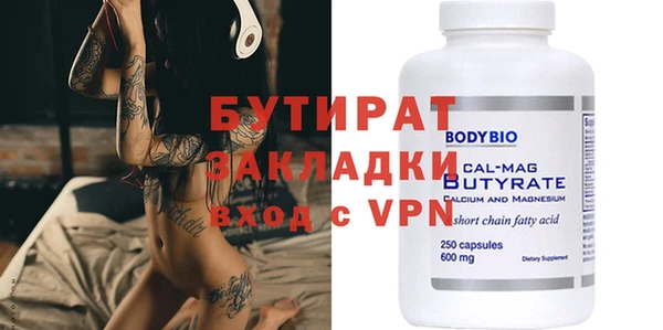 дживик Няндома