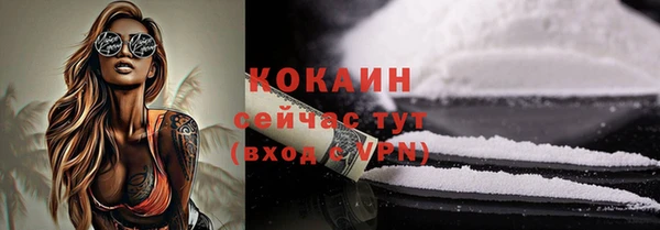 кокаин премиум Нягань