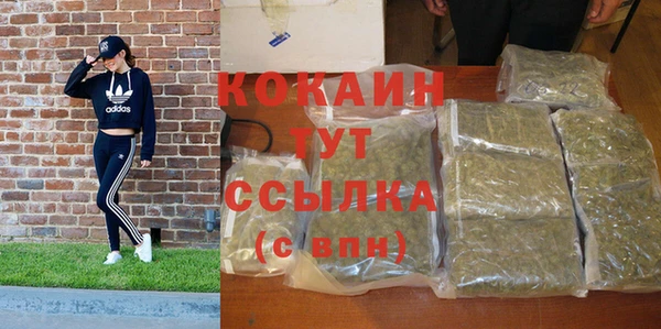 амфетамин Кострома