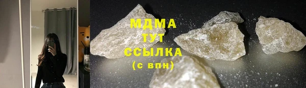 кокаин премиум Нягань