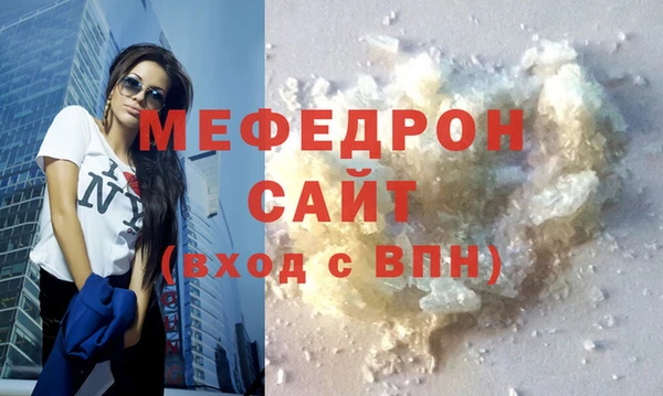 соль курить ск Осинники