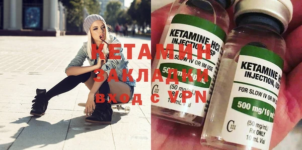 кокаин колумбия Осташков