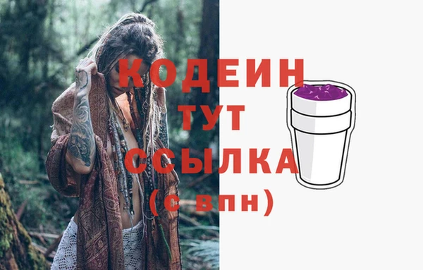 соль курить ск Осинники