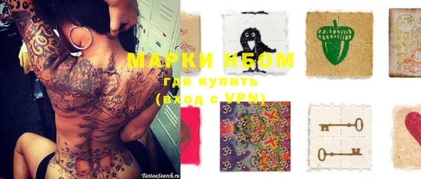наркотики Мурманск