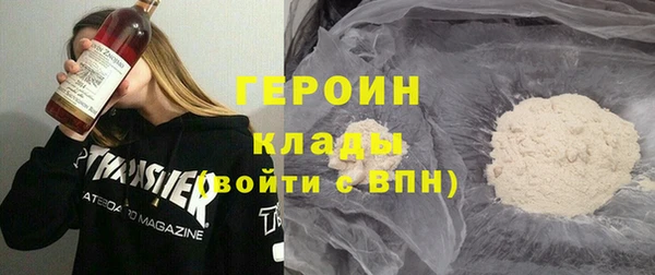 кокаин премиум Нягань