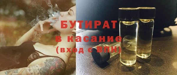 ешки Нязепетровск