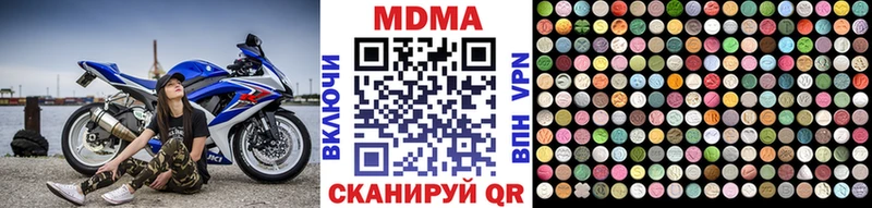 ссылка на мегу ТОР  Киренск  МДМА VHQ 