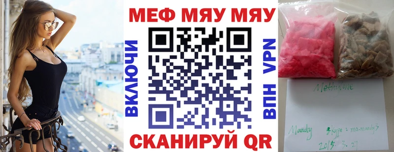МЕФ 4 MMC MEGA как зайти Киренск даркнет сайт