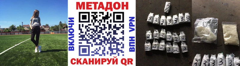 сколько стоит  кракен рабочий сайт  Метадон белоснежный  Киренск 