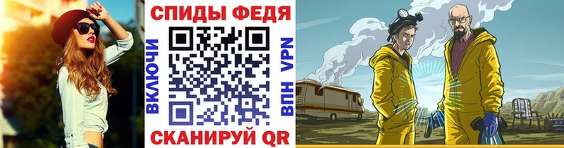 Метамфетамин кристалл  Киренск 