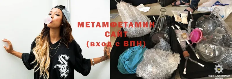 Метамфетамин витя  Киренск 