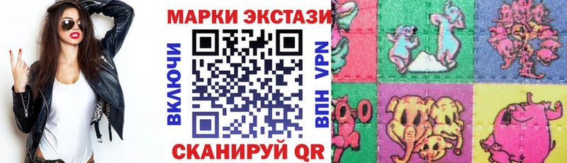магазин    Киренск  MEGA   Наркотические марки 1500мкг 