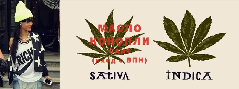 Дистиллят ТГК THC oil  Киренск 