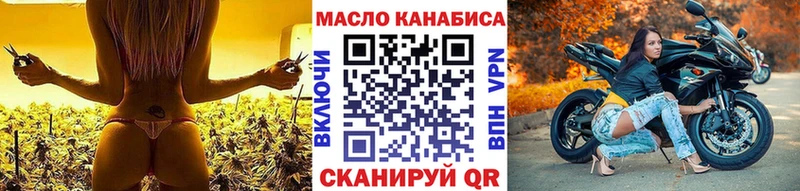 где продают   Киренск  ТГК вейп 