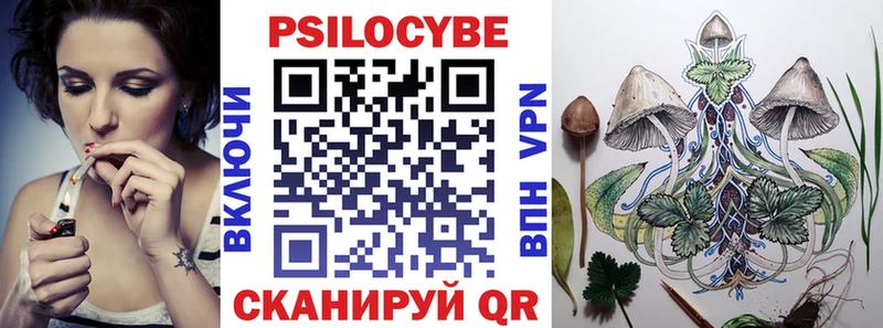 Галлюциногенные грибы мицелий  Киренск 